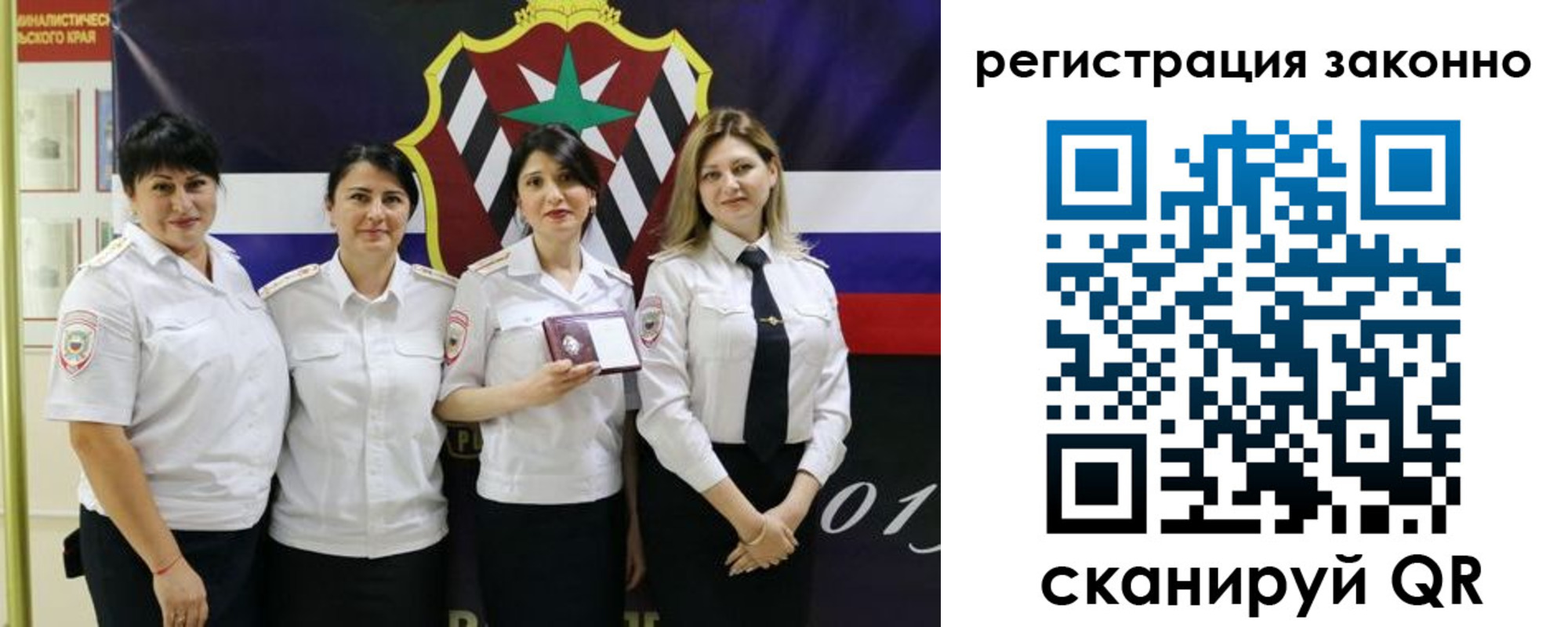 прописка для кредита в Лосино-Петровском
