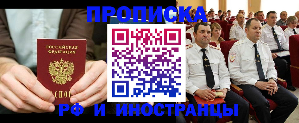 форма 3 в Лосино-Петровском
